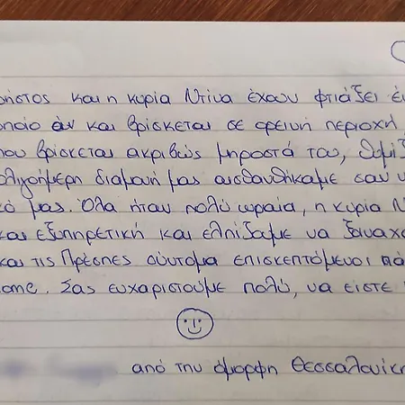 Kasoni , απόλυτα κεντρικό μπροστά στη λίμνη Кастория