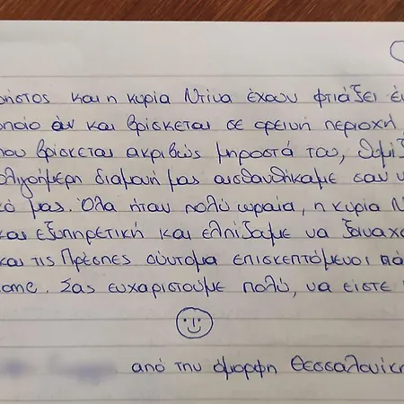Kasoni , απόλυτα κεντρικό μπροστά στη λίμνη Kastoria