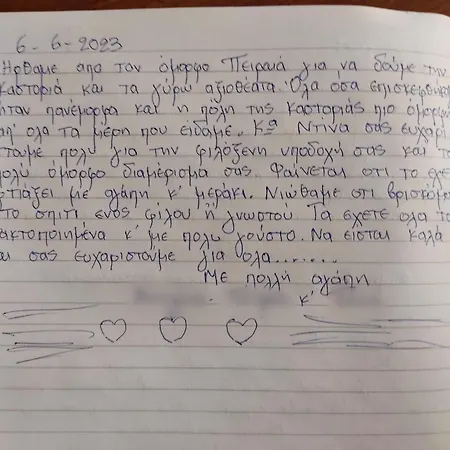 Kasoni , απόλυτα κεντρικό μπροστά στη λίμνη