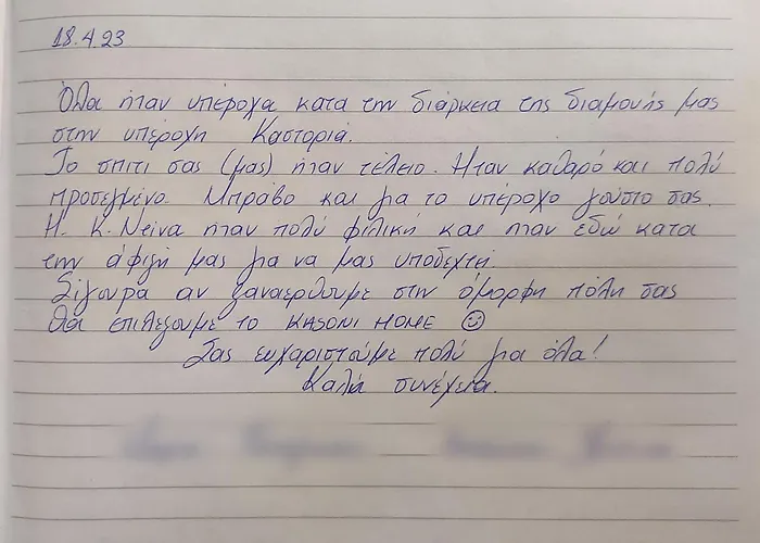 Apartment Kasoni , απόλυτα κεντρικό μπροστά στη λίμνη